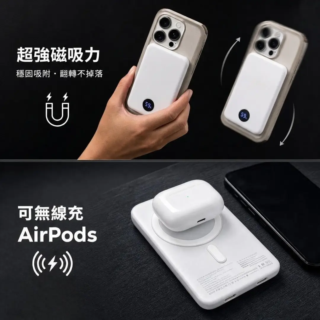 防爆行動電源 SSB固態電池|5000mAh 極薄磁吸 MagSafe無線快充:圖片 2